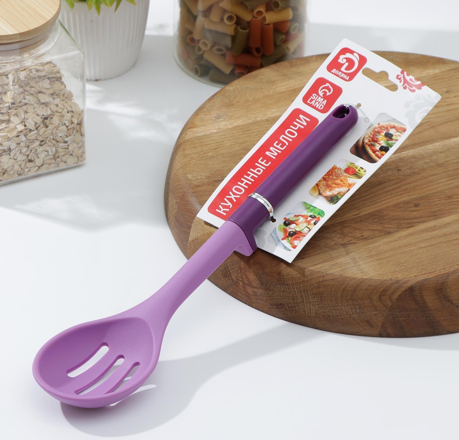 Ложка с прорезями Доляна «Мегара», 29×6,5×2,5 см, цвет фиолетовый