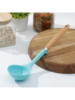 Половник Доляна «Лагуна», 29×8×3,5 см, цвет голубой