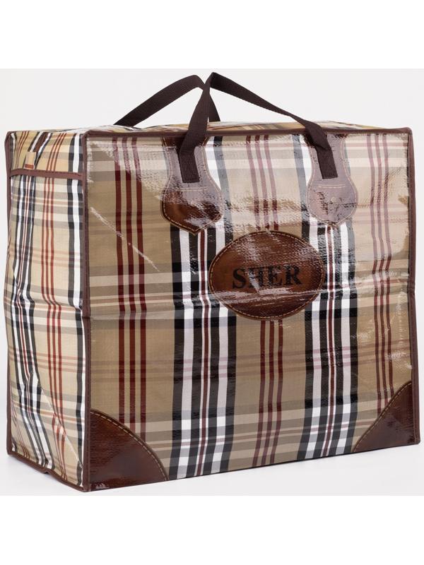 Сумка хозяйственная на молнии, 73 л, цвет кофе