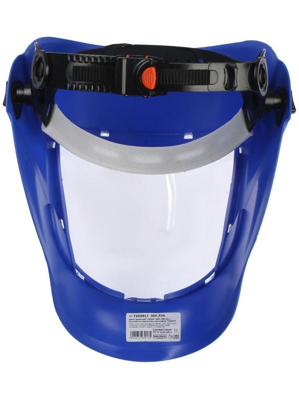 Щиток защитный 