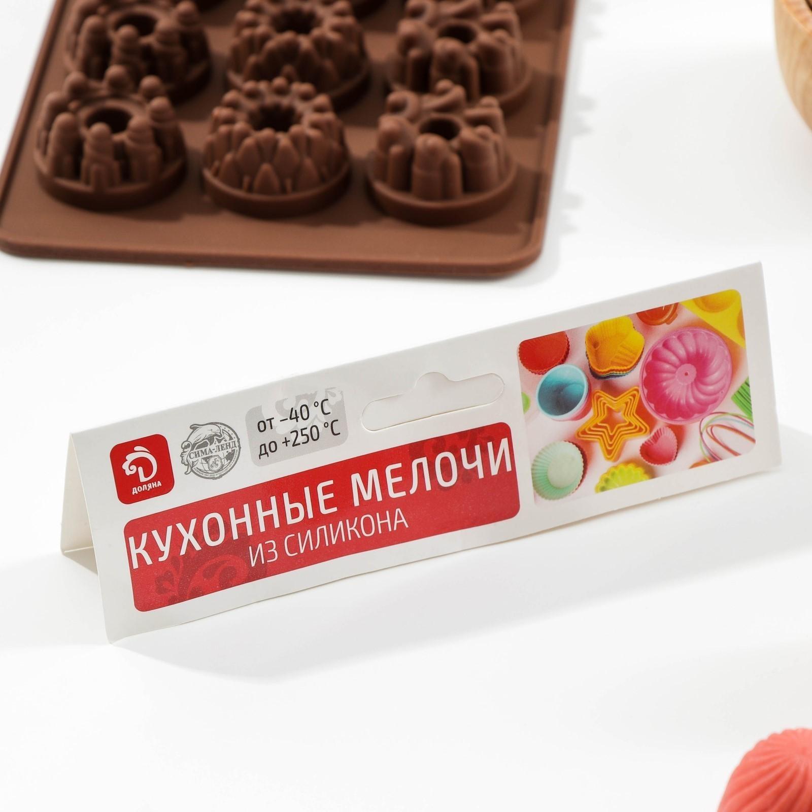 Форма для льда и кондитерских украшений «Дольче», 15 ячеек, 20×11×1,8 см, силикон, цвет шоколадный