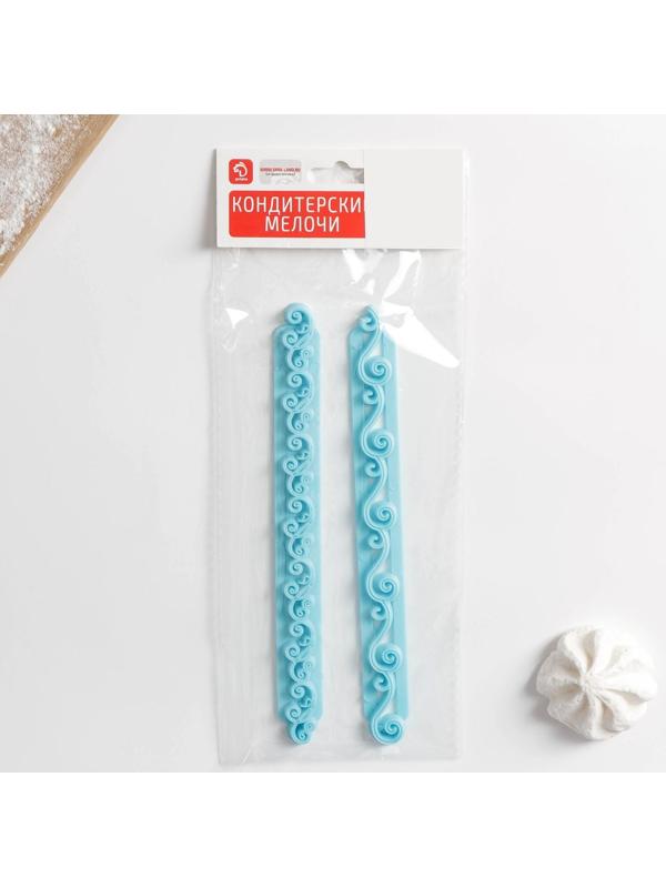 Набор печатей для марципана и теста «Завитки», 2 шт, 17×2×0,8 см