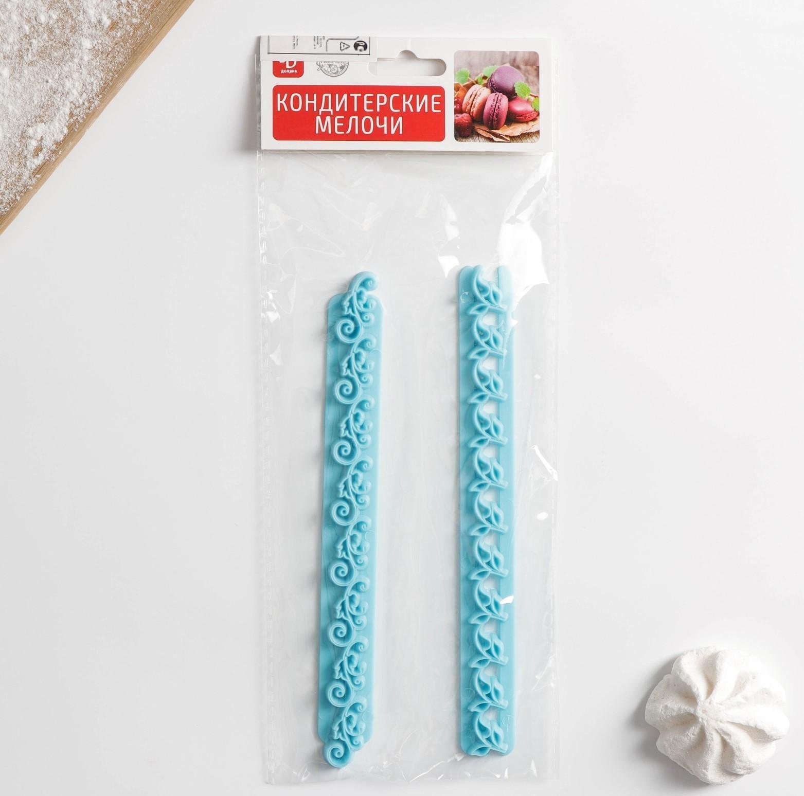 Набор печатей для марципана и теста «Листочки», 2 шт, 17×2×0,8 см