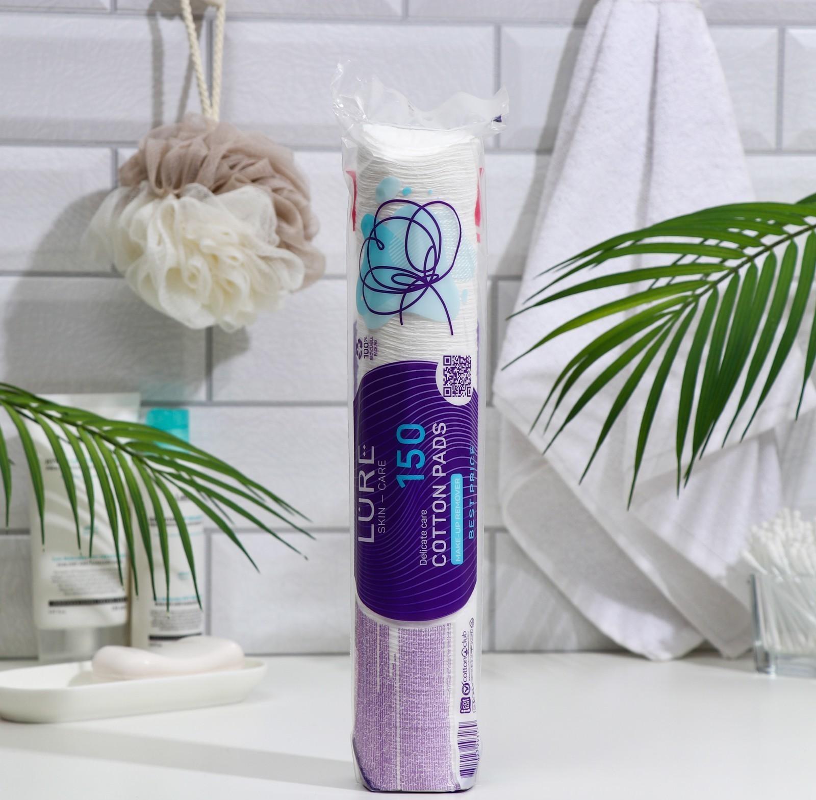 Ватные диски Lure 150шт