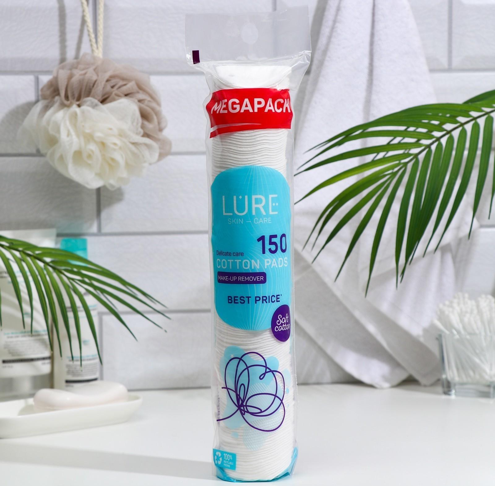 Ватные диски Lure 150шт