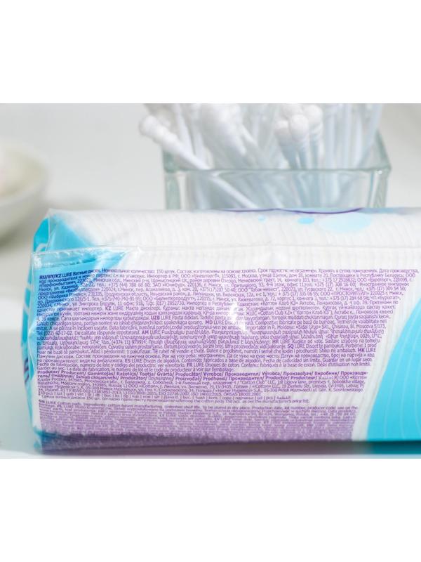 Ватные диски Lure 150шт