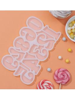 Форма для леденцов «Цифры», 10 ячеек, 16,5×10×0,7 см, цвет белый