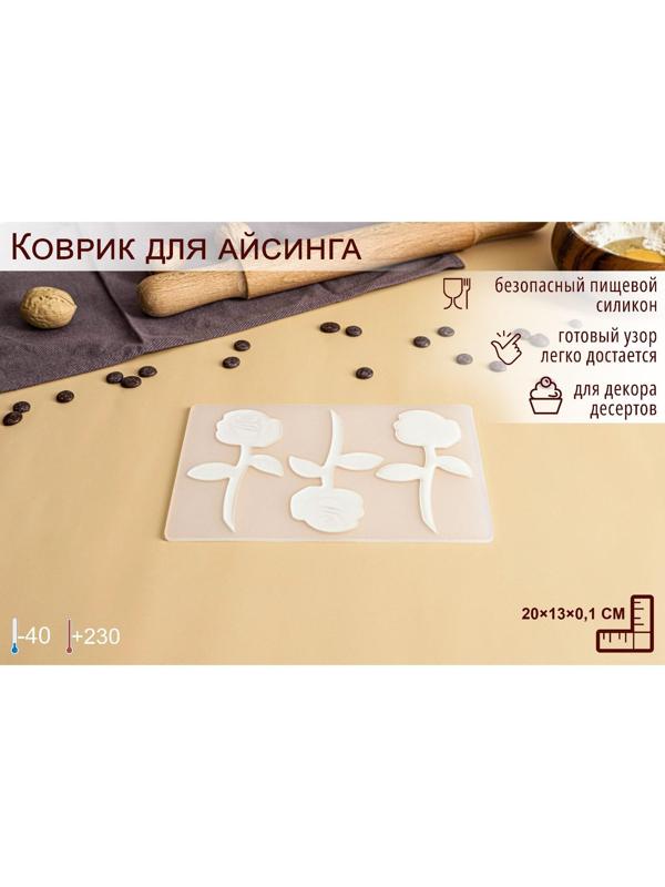 Силиконовый коврик для айстинга «Розы», 3 ячейки, 19×12,5×0,1 см, цвет прозрачный