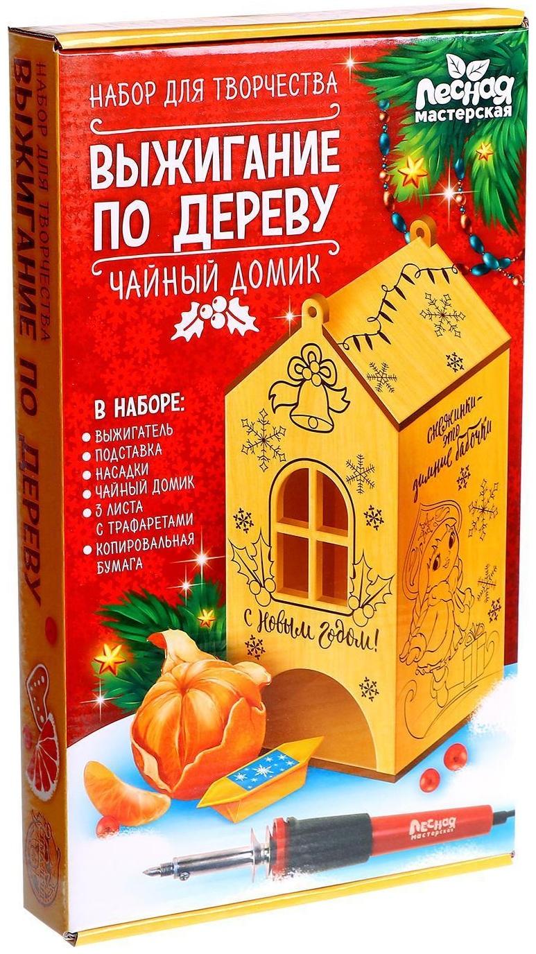 Набор для выжигания и росписи по дереву «Чайный домик»
