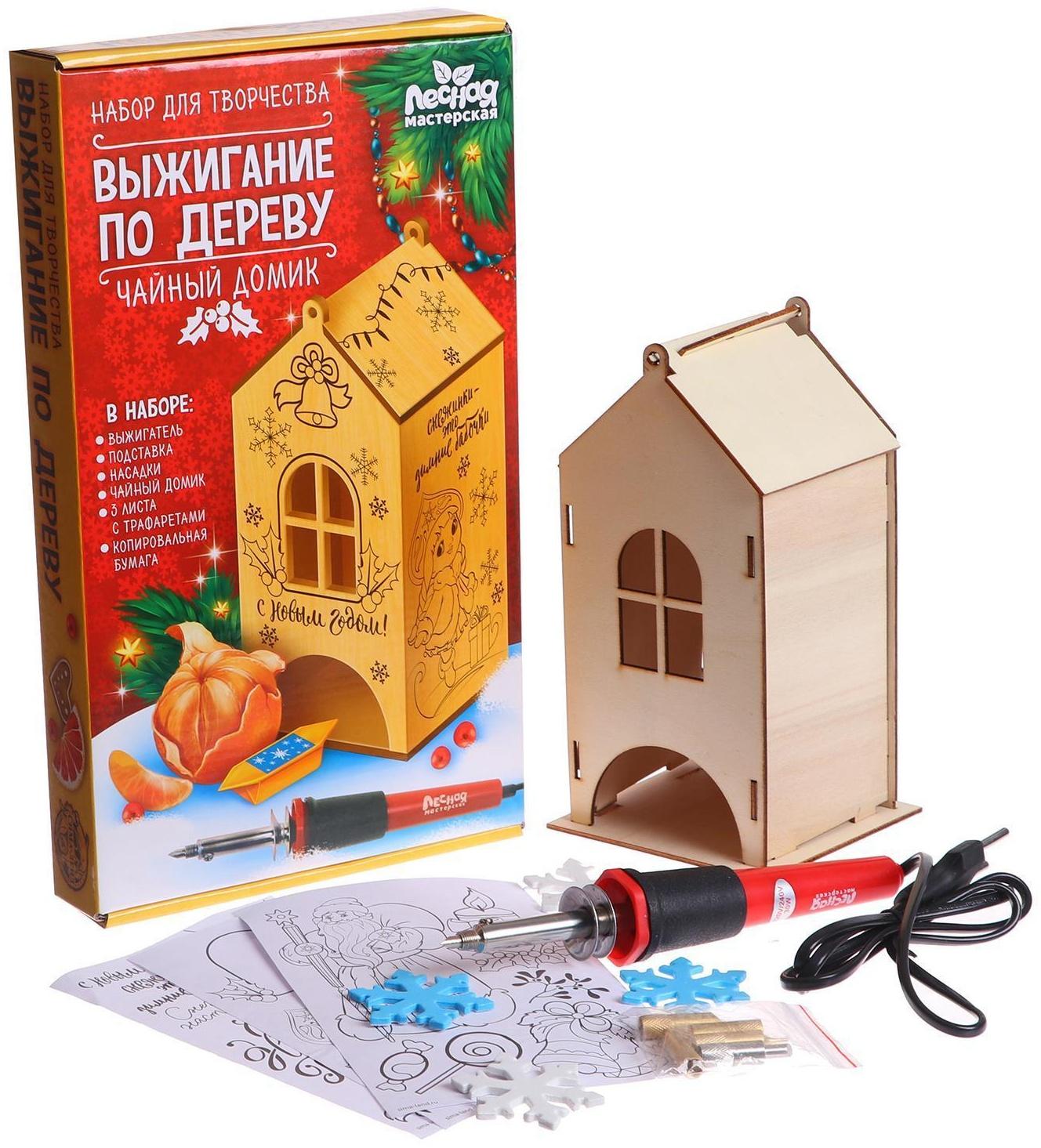 Набор для выжигания и росписи по дереву «Чайный домик»