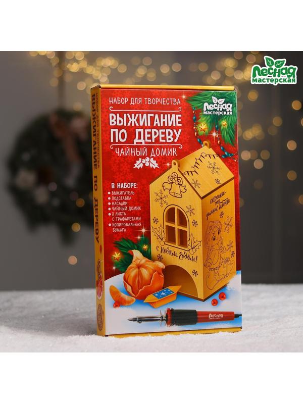 Набор для выжигания и росписи по дереву «Чайный домик»