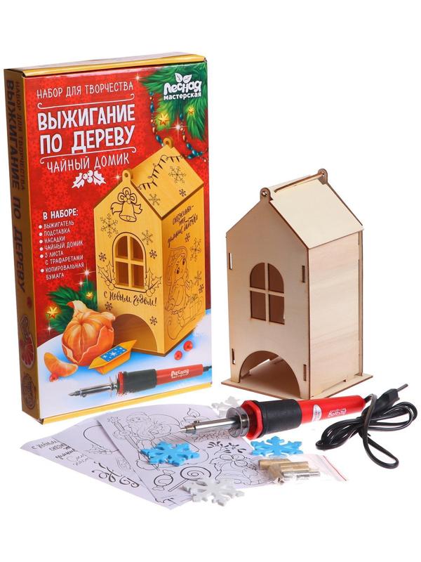 Набор для выжигания и росписи по дереву «Чайный домик»