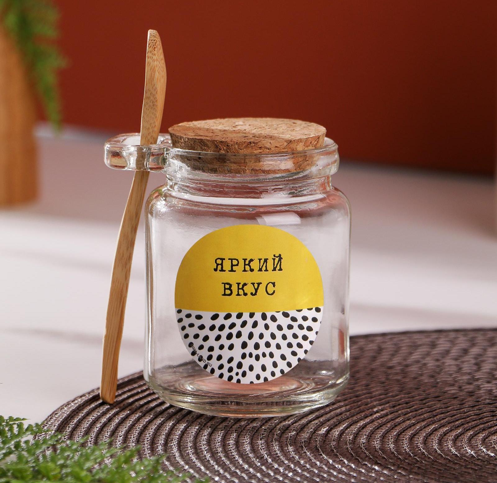 Банка для хранения с ложкой «Яркий вкус», 300 мл
