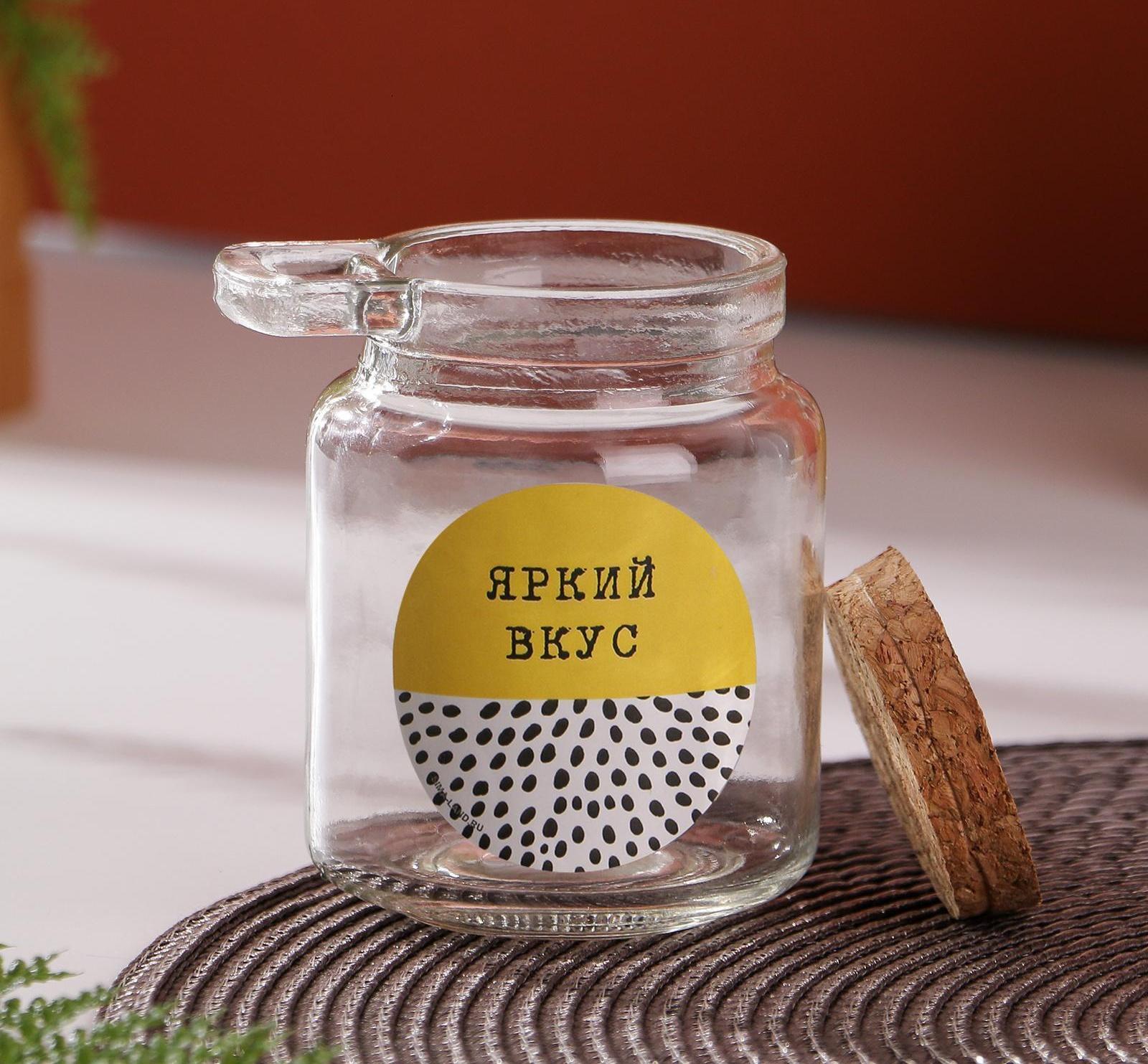 Банка для хранения с ложкой «Яркий вкус», 300 мл