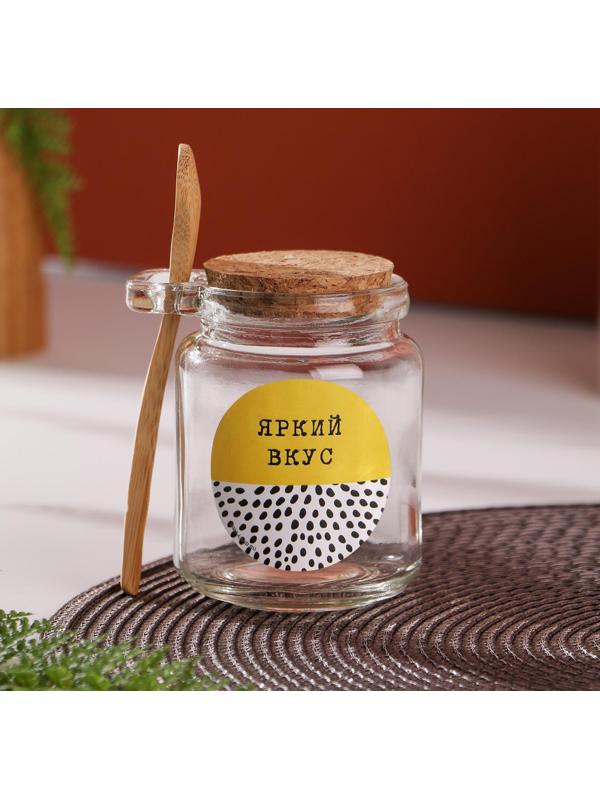 Банка для хранения с ложкой «Яркий вкус», 300 мл