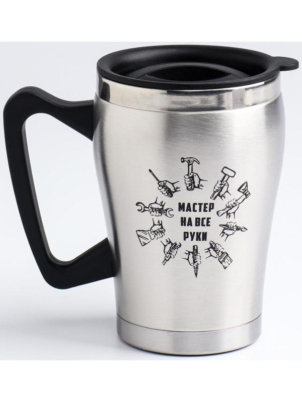 Термокружка, серия: Восхождение, 