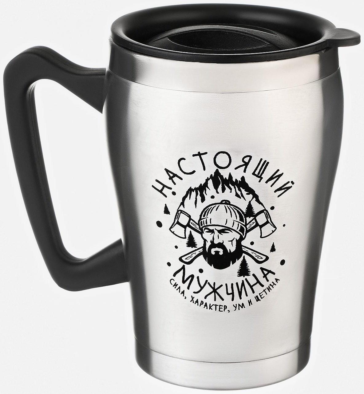 Термокружка, серия: Восхождение, 