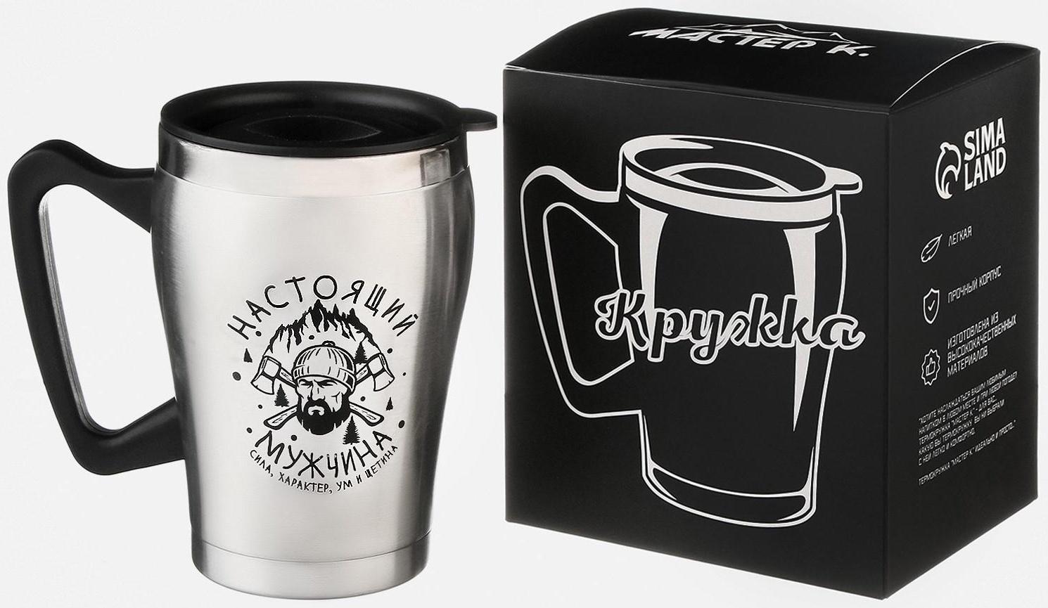 Термокружка, серия: Восхождение, 