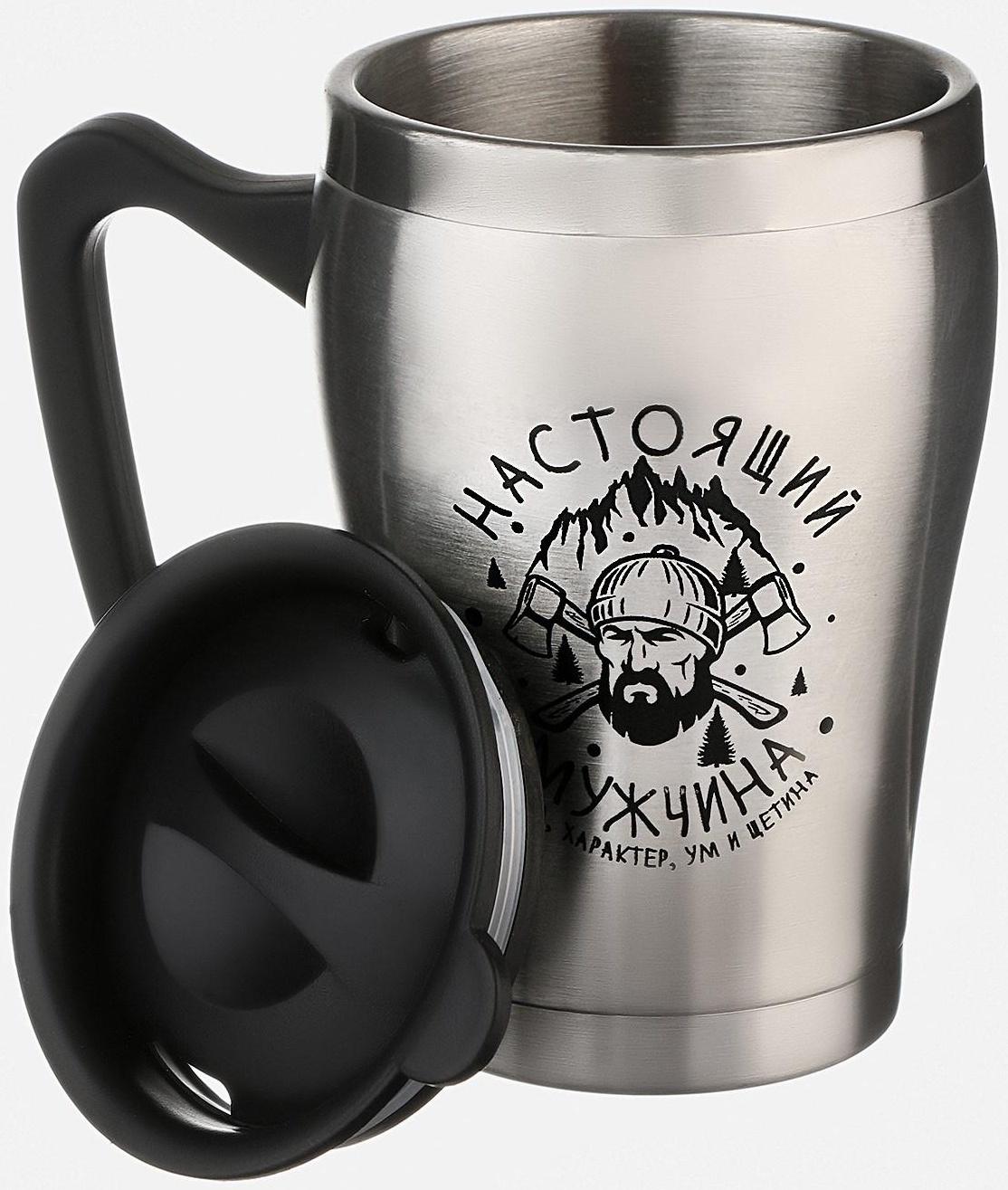 Термокружка, серия: Восхождение, 