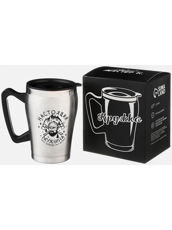 Термокружка, серия: Восхождение, 