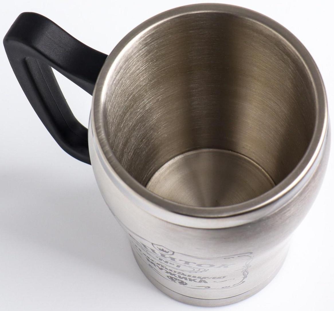 Термокружка, серия: Восхождение, 