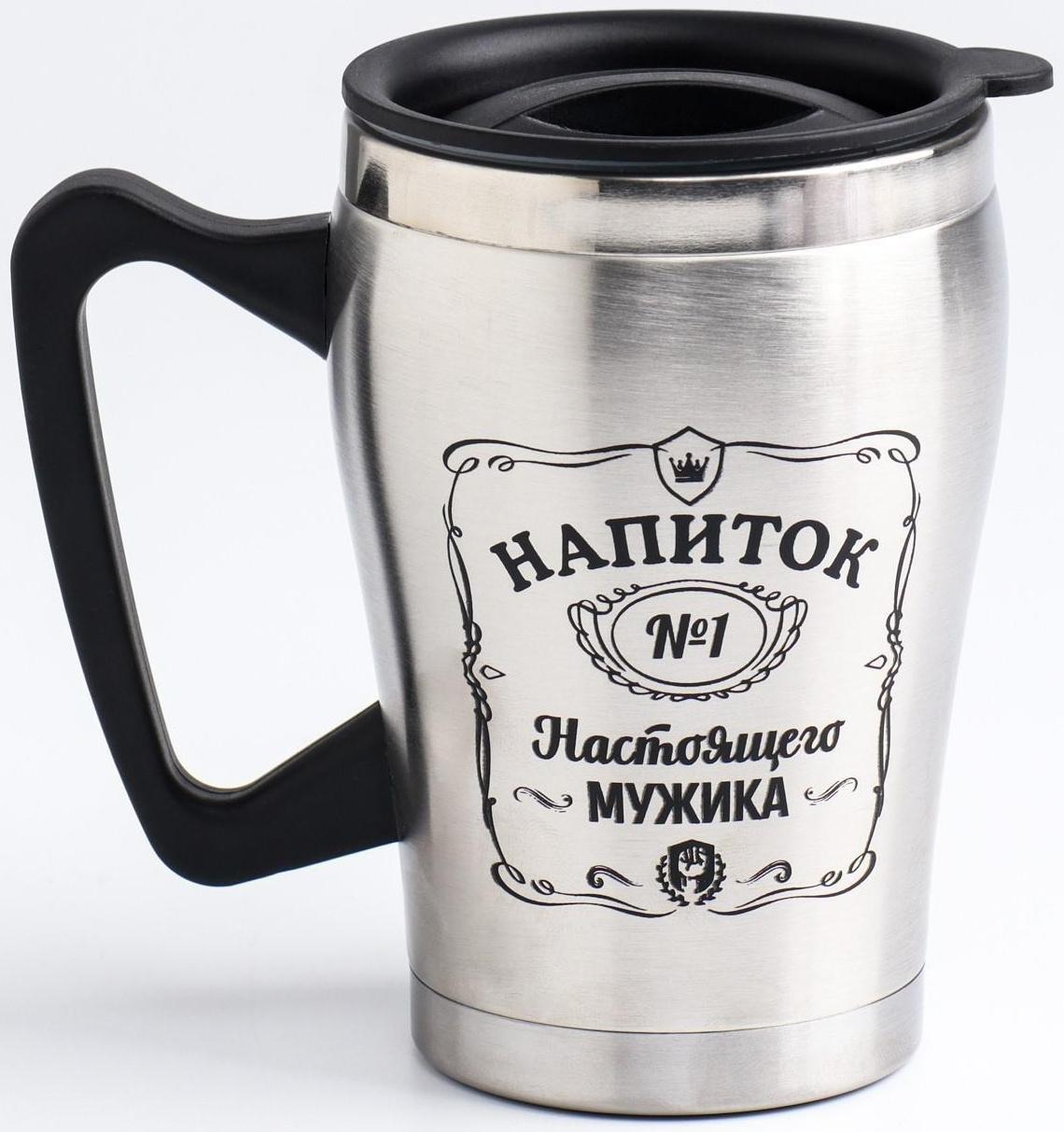 Термокружка, серия: Восхождение, 