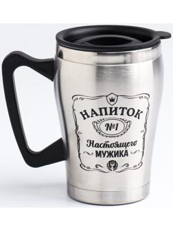 Термокружка, серия: Восхождение, 