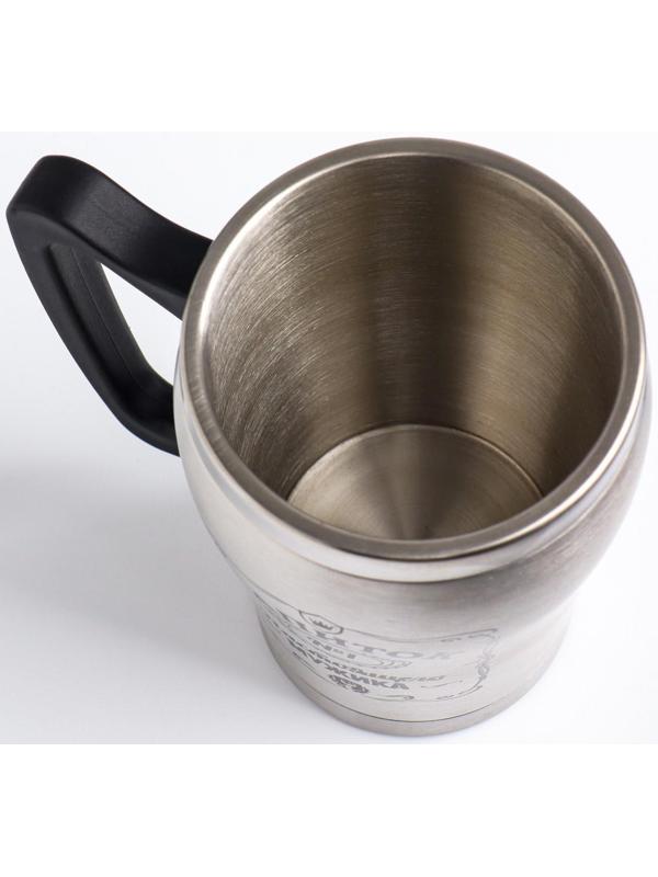 Термокружка, серия: Восхождение, 