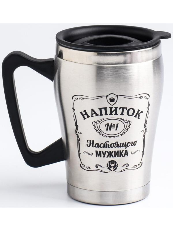 Термокружка, серия: Восхождение, 