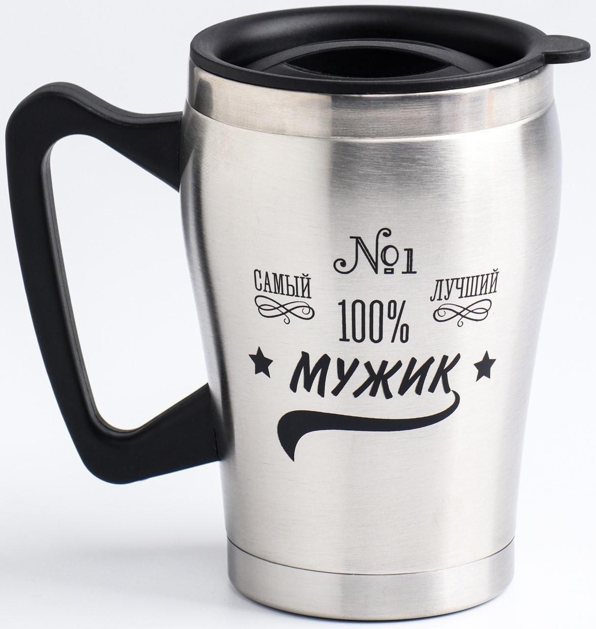 Термокружка, серия: Восхождение, 