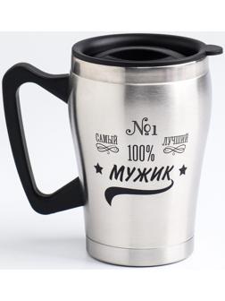 Термокружка, серия: Восхождение, 