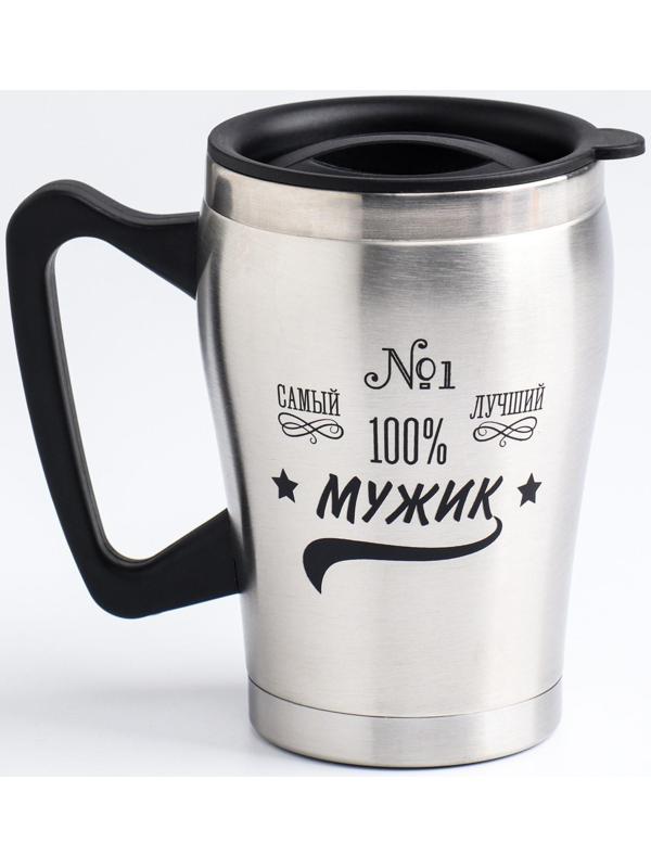 Термокружка, серия: Восхождение, 