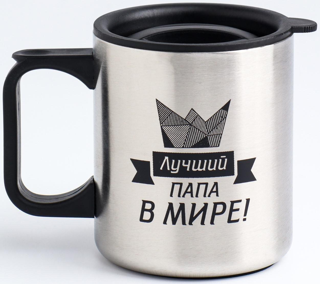 Термокружка, серия: Travel, 