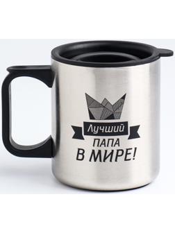 Термокружка, серия: Travel, 