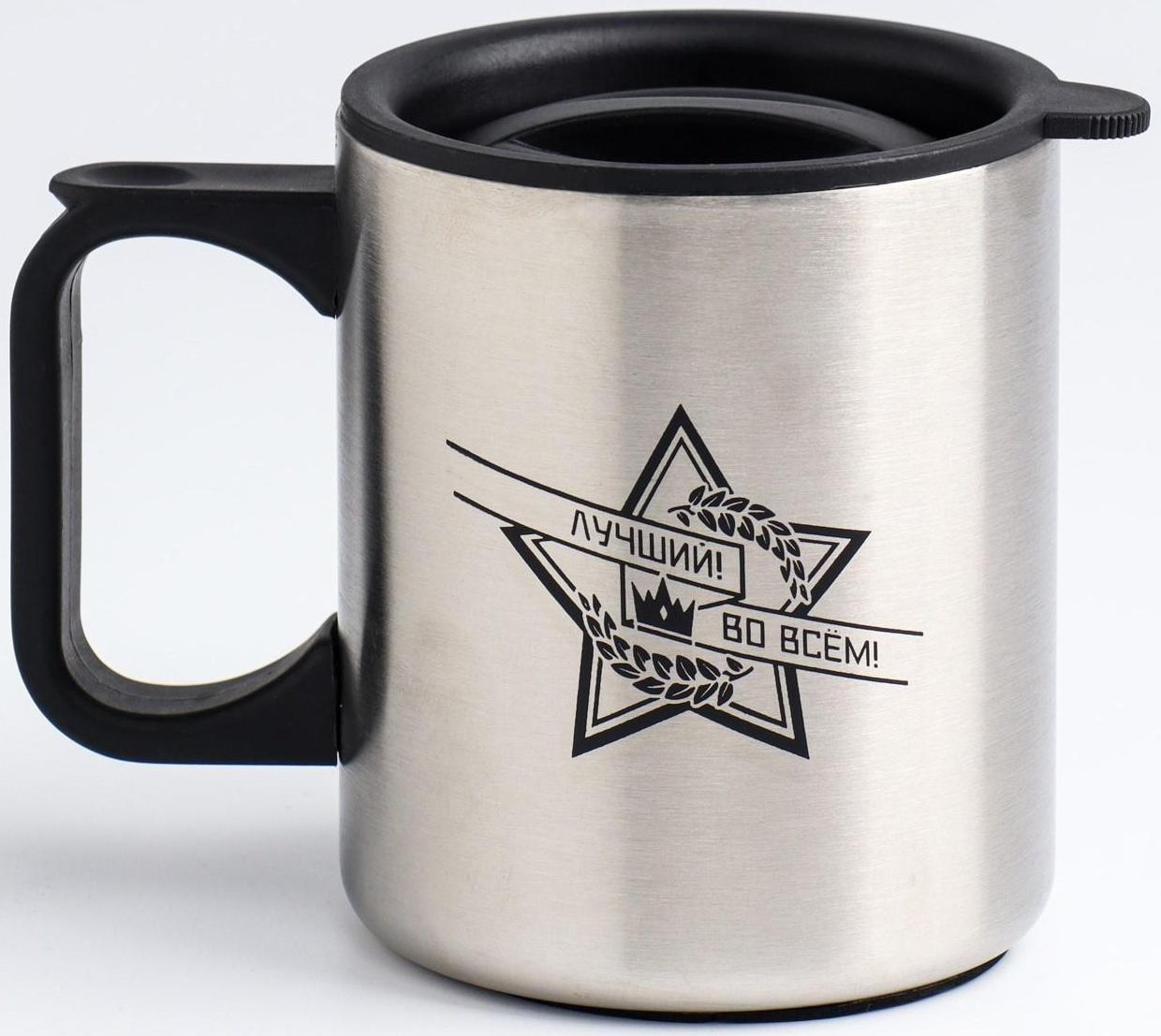 Термокружка, серия: Travel, 