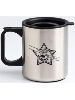 Термокружка, серия: Travel, 