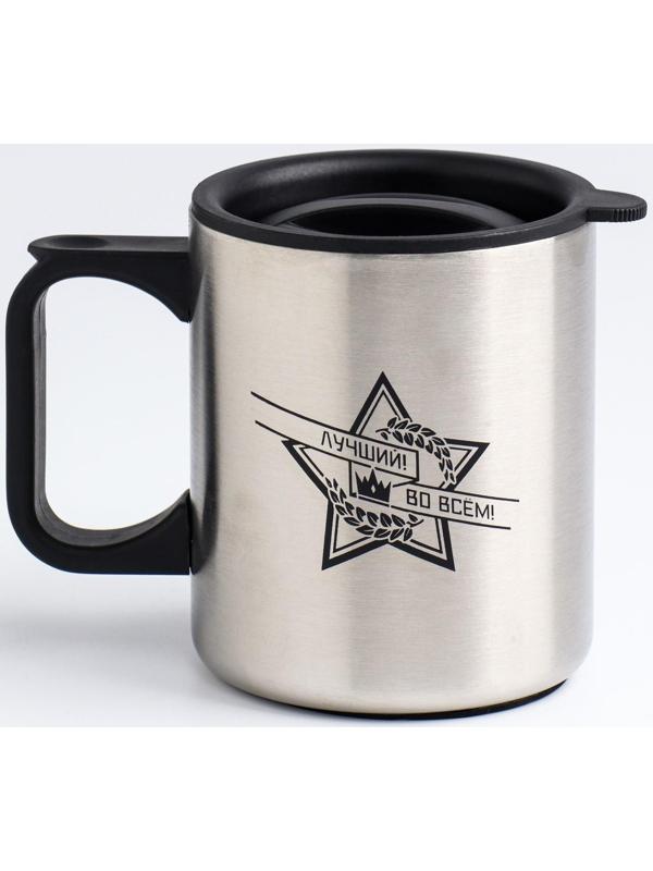 Термокружка, серия: Travel, 