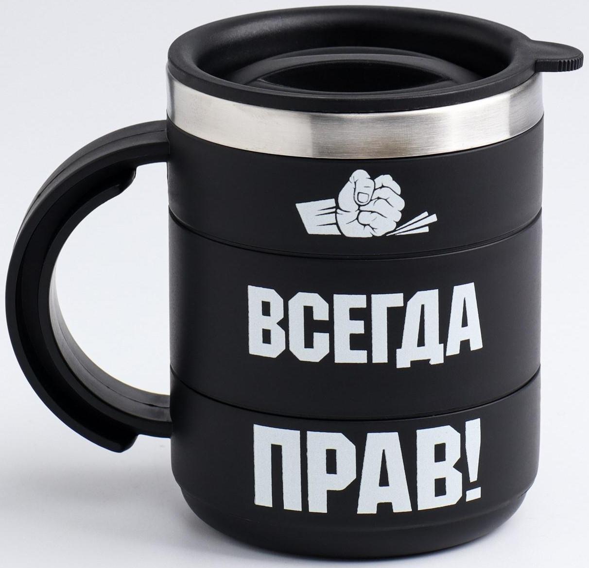 Термокружка, серия: Поход, 