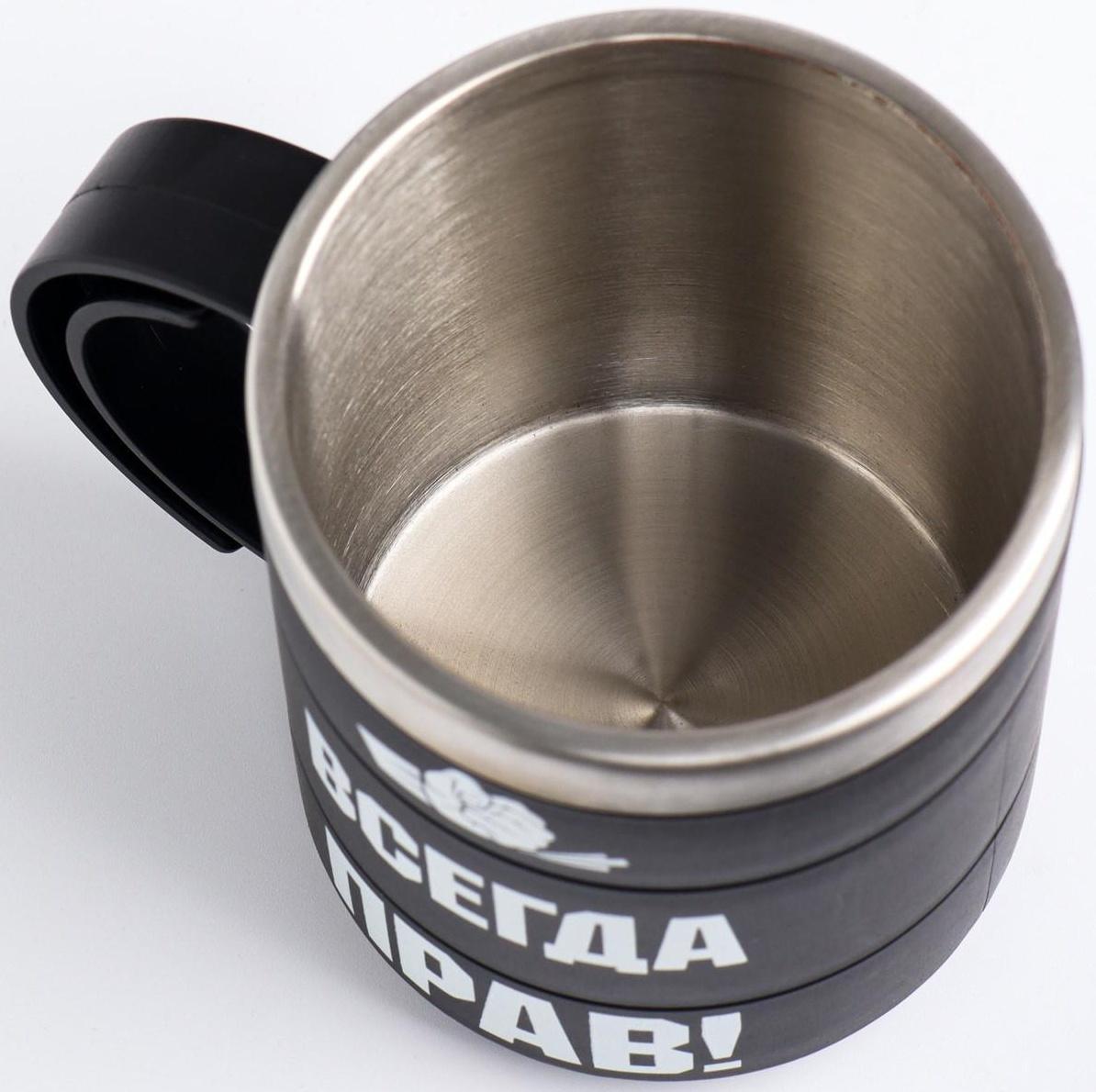 Термокружка, серия: Поход, 