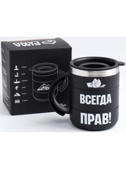 Термокружка, серия: Поход, 