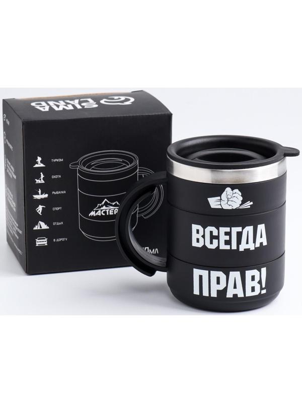 Термокружка, серия: Поход, 