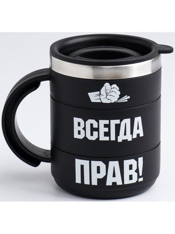 Термокружка, серия: Поход, 