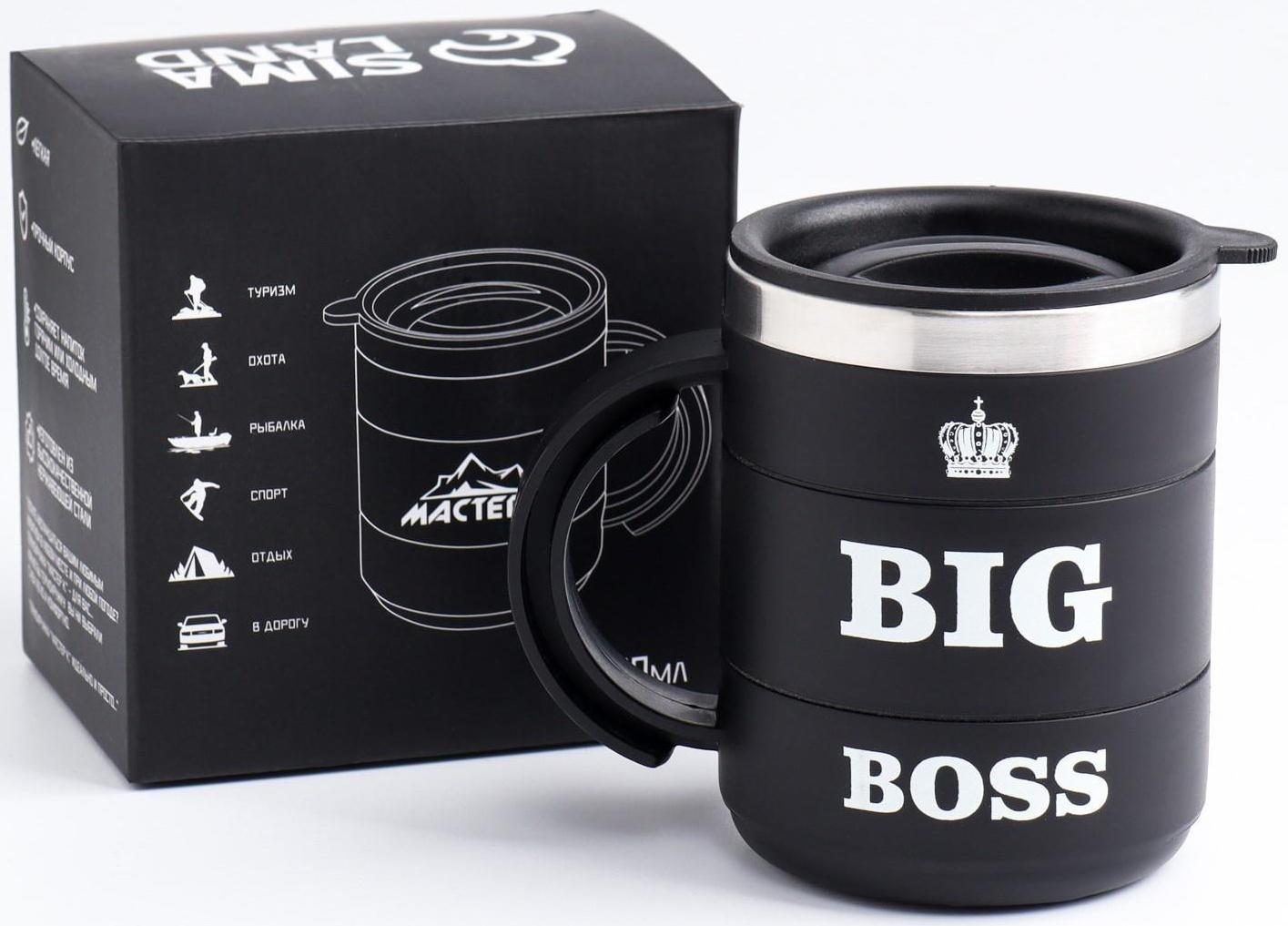 Термокружка, серия: Поход, 