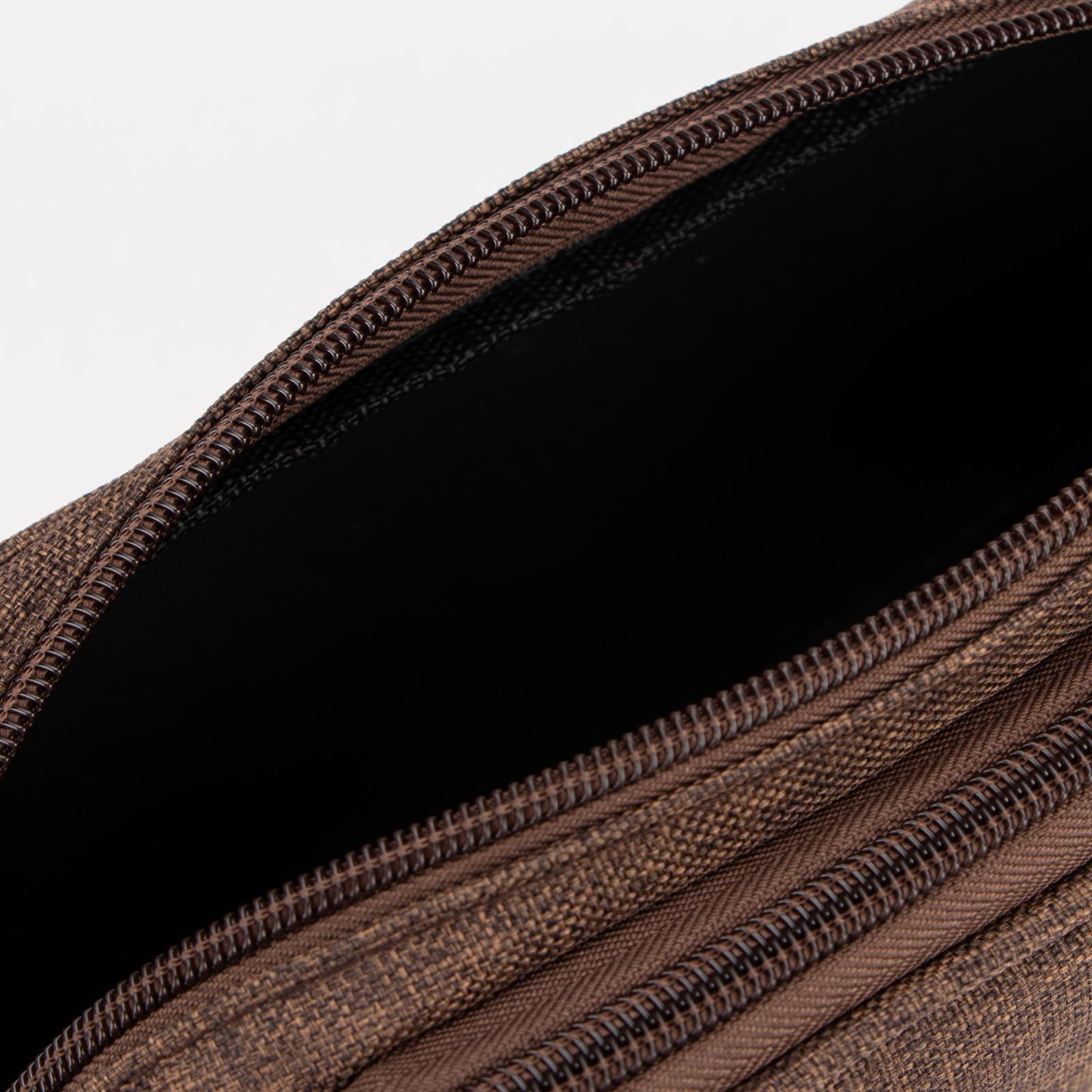 Косметичка, 2 отдела на молниях, цвет коричневый