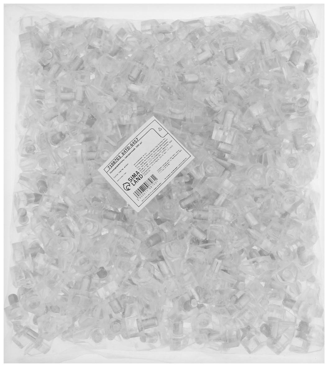 Полкодержатель, прозрачный, пакет 500 шт