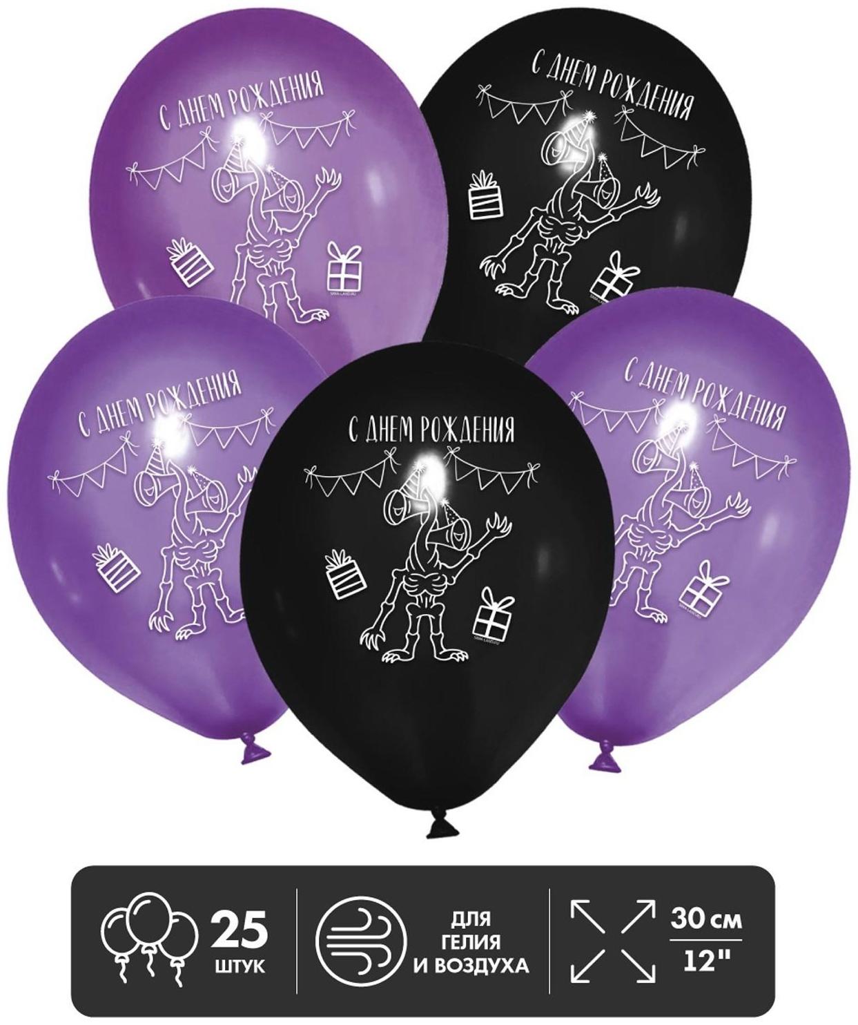 Шар латексный 12