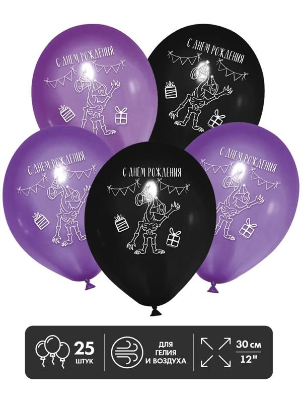 Шар латексный 12