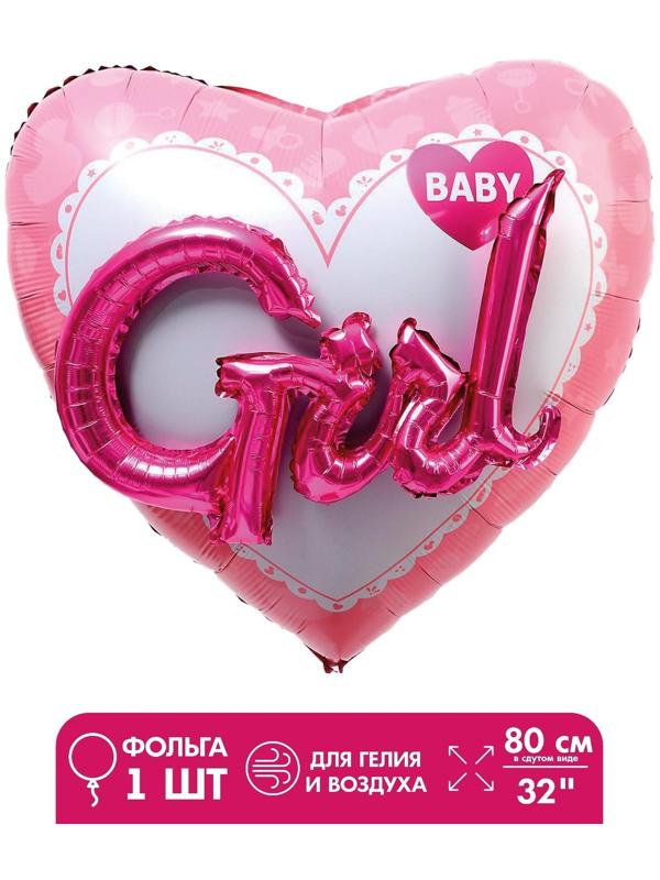 Шар фольгированный 32