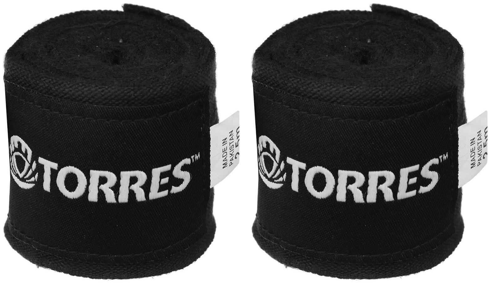 Бинт боксерский эластичный 