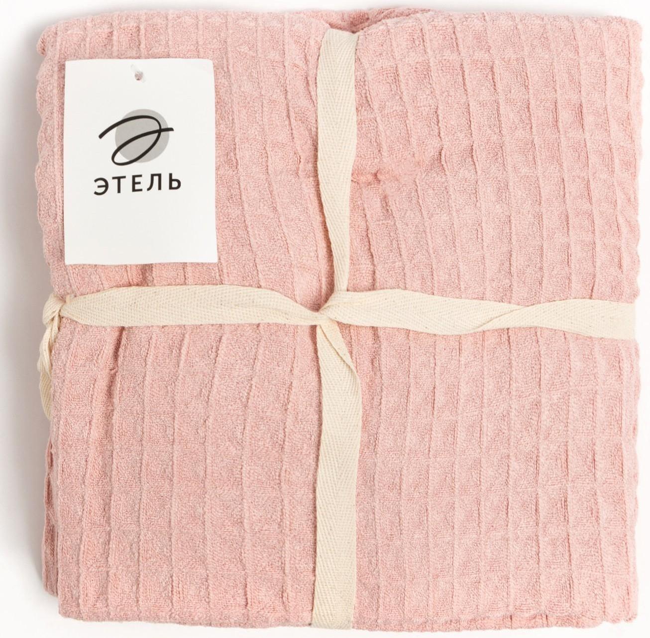 Набор для бани и ванной Этель «Вафля» полотенце 70*140 см+чалма 21*25 см, цв.розовый